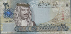 110.570.70: Banknoten - Asien - Bahrain