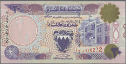 110.570.70: Banknoten - Asien - Bahrain