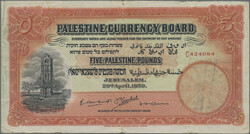 110.570.370: Banknoten - Asien - Palästina