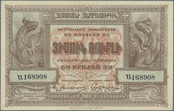 110.570.50: Banknoten - Asien - Armenien