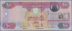 110.570.40: Banknoten - Asien - Vereinigte Arabische Emirate
