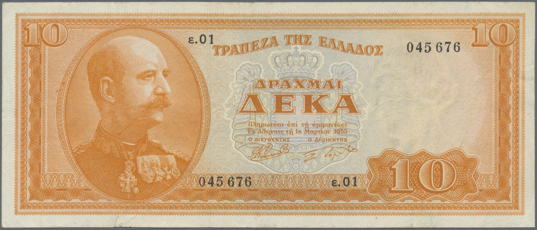 110.140: Banknoten - Griechenland