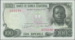 110.550.20: Banknotes – Africa - Equatorial Guinea