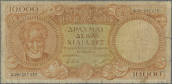 110.140: Banknoten - Griechenland