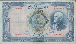 110.570.160: Banknoten - Asien - Iran