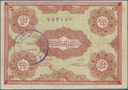 110.570.60: Banknotes – Asia - Azerbaijan