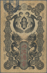 110.570.180: Banknoten - Asien - Japan