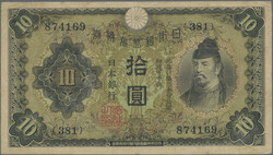 110.570.180: Banknotes – Asia - Japan