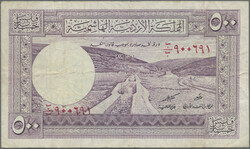 110.570.200: Banknoten - Asien - Jordanien