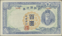110.570.250: Banknotes – Asia - Korea