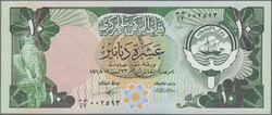 110.570.260: Banknoten - Asien - Kuwait