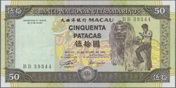 110.570.290: Banknoten - Asien - Macau
