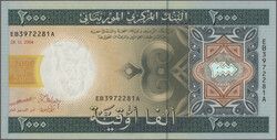 110.550.260: Banknoten - Afrika - Mauretanien