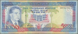 110.550.265: Banknoten - Afrika - Mauritius