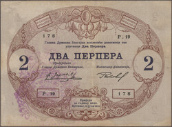110.340: Banknoten - Montenegro
