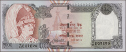 110.570.340: Banknoten - Asien - Nepal
