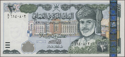 110.570.350: Banknotes – Asia - Oman