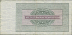 110.410: Billets - Russie