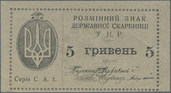 110.510: Billets - Ukraine