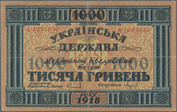 110.510: Banknotes - Ukraine