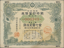 110.570: 紙鈔 - 亞洲（包括中東地區）