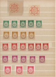 1600: Afghanistan - Parcel stamps