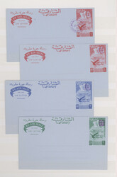5740: Sharjah - Sammlungen