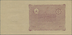110.570.30: Banknotes – Asia - Afghanistan