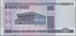 110.530: Banknotes - Belarus