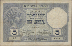 110.440: Banknotes - Serbia