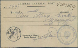 4786: 在外国オーストリア郵便局・中国