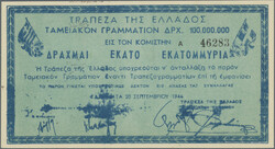 110.140: Banknotes - Greece