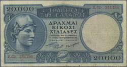 110.140: Banknotes - Greece