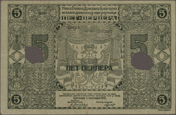 110.340: Banknotes - Montenegro