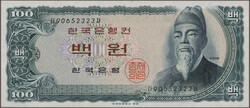 110.570: Banknotes - Asia (incl. Near East)