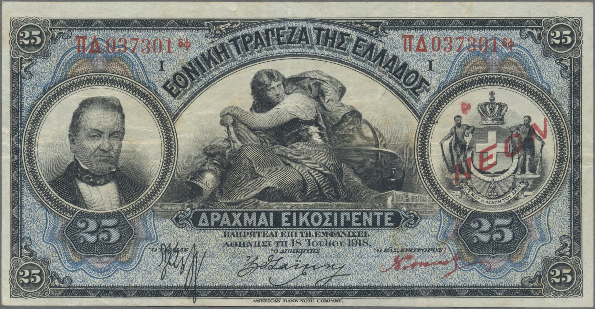 110.140: Banknotes - Greece