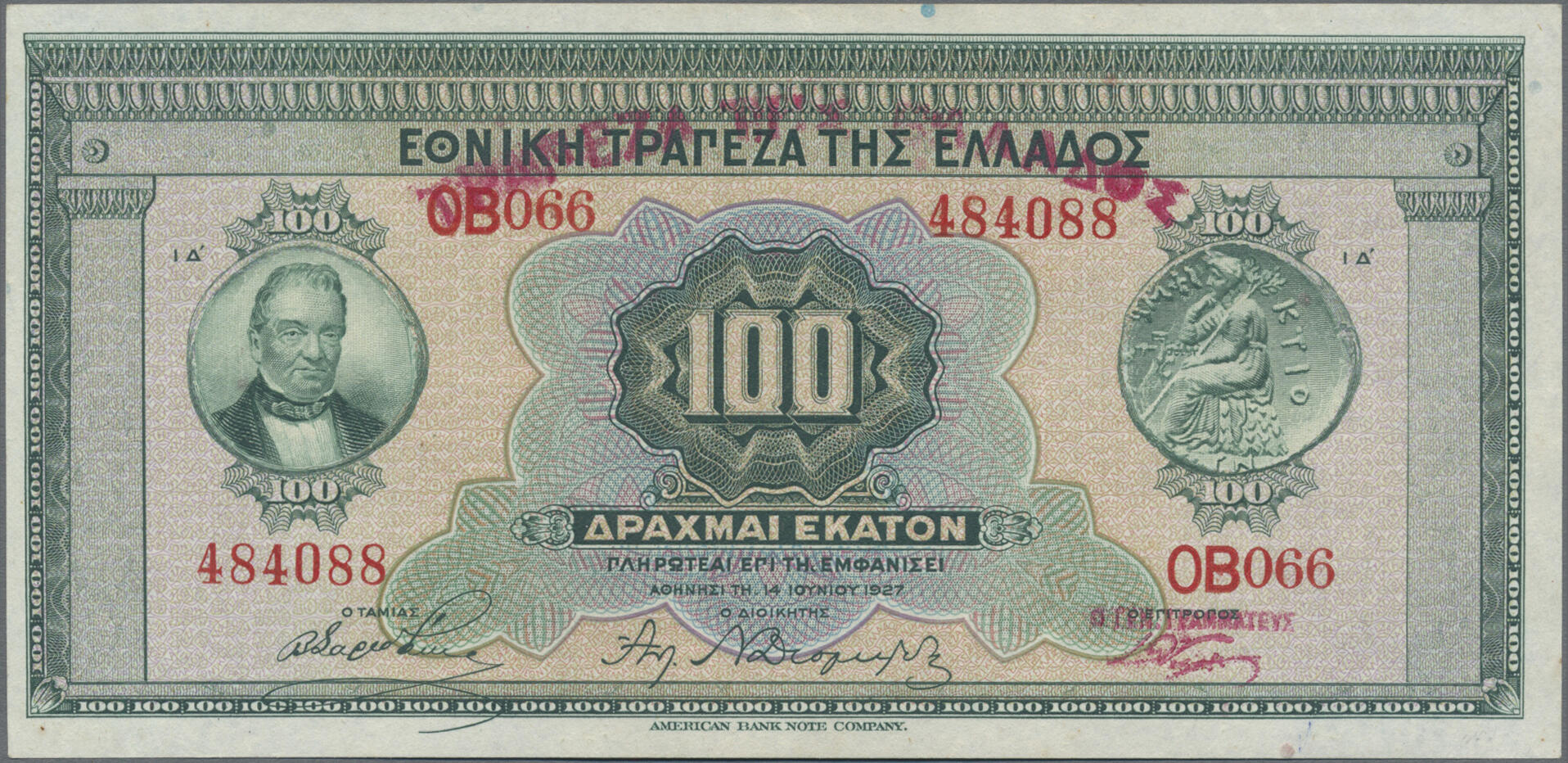 110.140: Banknotes - Greece