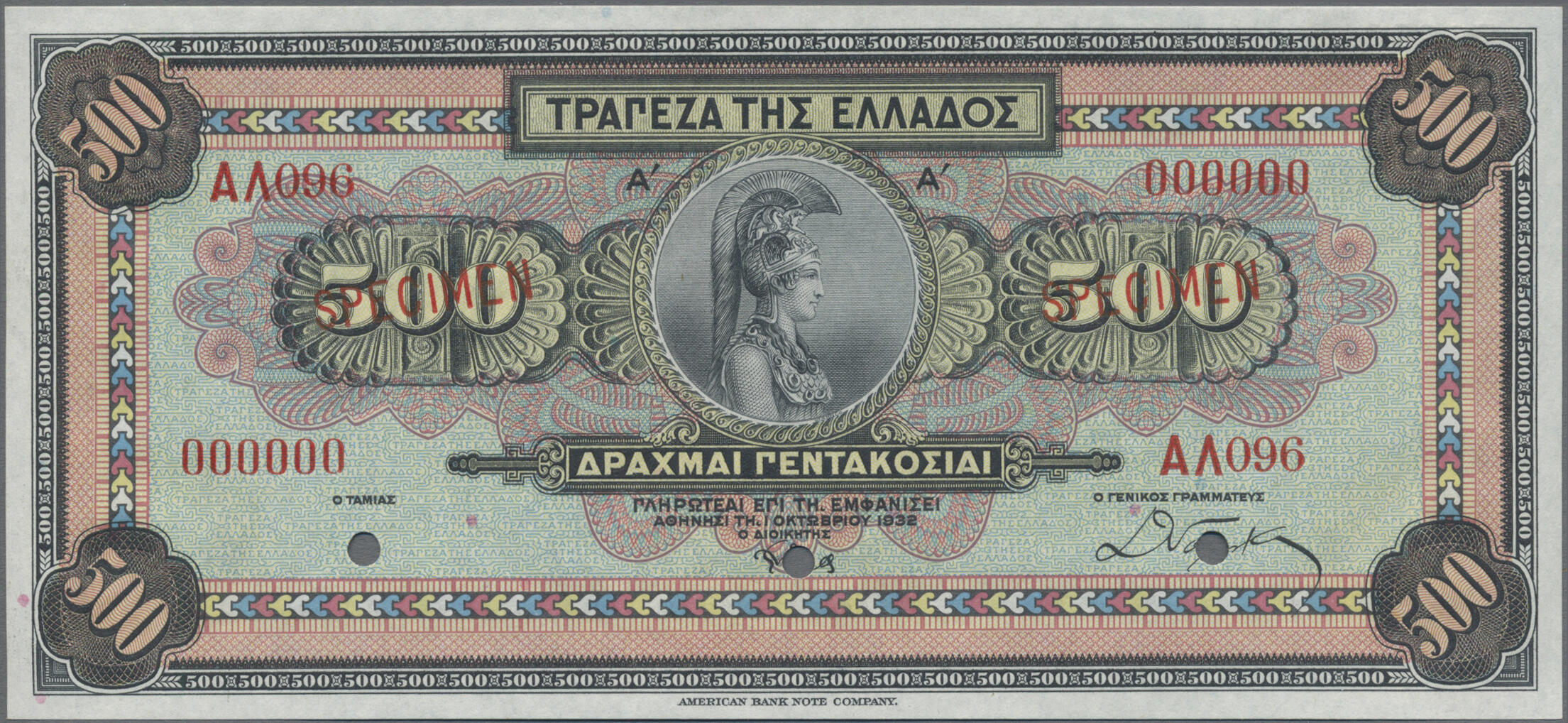 110.140: Banknotes - Greece