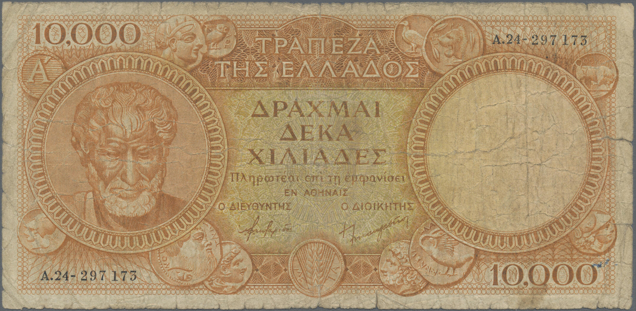 110.140: Banknotes - Greece