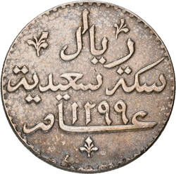 Zanzibar, Sultan Barghash Ibn Sa'ld 1870-1888: Riyal 1299 AH ...