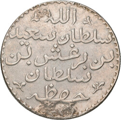 Zanzibar, Sultan Barghash Ibn Sa'ld 1870-1888: Riyal 1299 AH ...