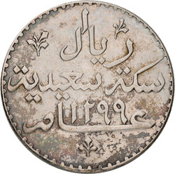 Zanzibar, Sultan Barghash Ibn Sa'ld 1870-1888: Riyal 1299 AH ...