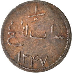 Netherlands East Indies, Singapore Merchants, Token Coinage Island of ...