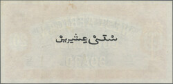 20 Shillings 26.1.1951, P. 8 b, some stains on reverse, otherwise ...