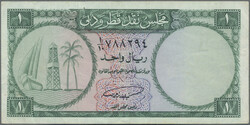 110.570.40: Banknotes – Asia - United Arab Emirates