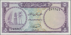 110.570.40: Banknotes – Asia - United Arab Emirates