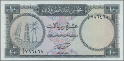 110.570.40: Banknotes – Asia - United Arab Emirates