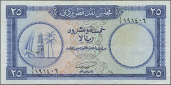 110.570.40: Banknotes – Asia - United Arab Emirates
