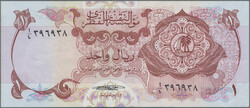 1 Riyal ND (1973), 1 Riyal nND (1985) (2), 5 Riyals ND (1980s), P. 1, ...