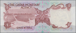 1 Riyal ND (1973), 1 Riyal nND (1985) (2), 5 Riyals ND (1980s), P. 1, ...
